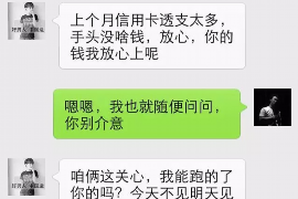 仁寿要账公司更多成功案例详情